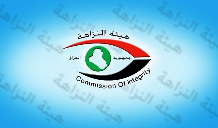 النزاهة تضبط معاملات شراء صوريَّة في مطار النجف الدولي