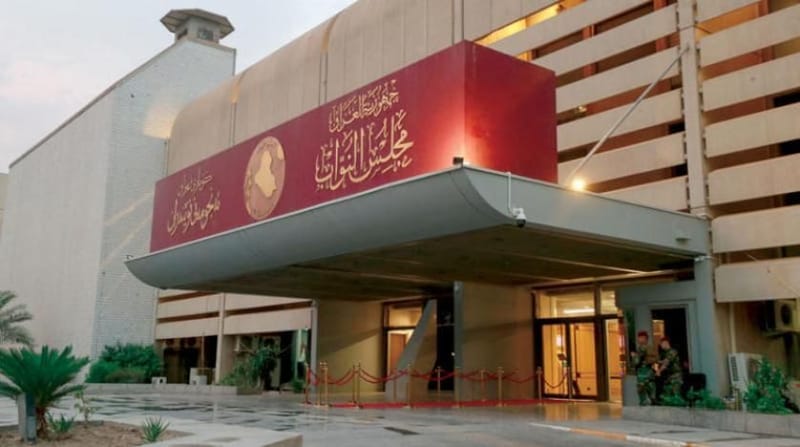 بيان رسمي بتأجيل جلسة البرلمان اليوم إلى الغد