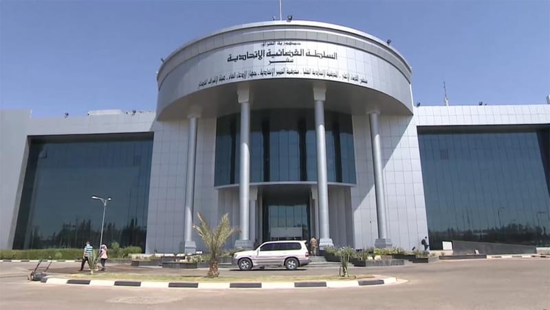 الاتحادية تلغي جميع قرارات مجلس الوزراء الخاصة بتحويل الأموال لكردستان