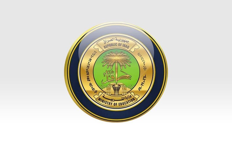 بالوثيقة... التربية تمنع دخول أية جهة إلى المدارس غير مكلفة بواجب