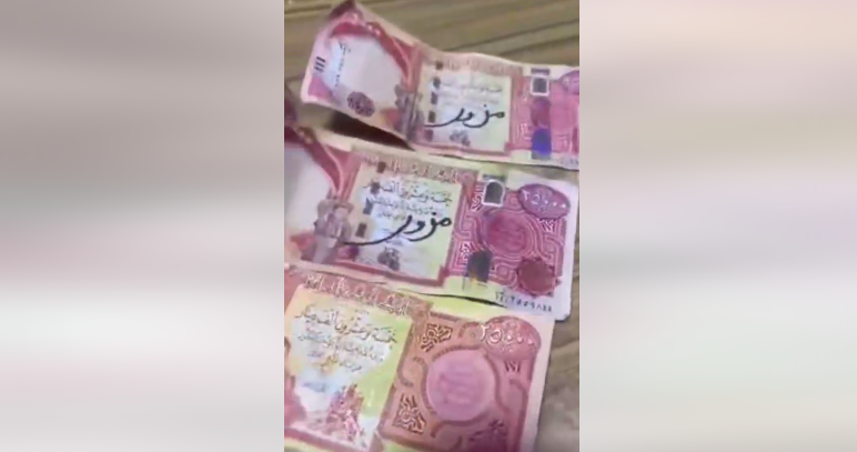 قلق يغزو العراقيين.. كميات هائلة من الـ25 ألف المزورة تنتشر في الأسواق