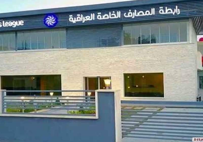 "باب للفساد".. قيادي بالإطار يكشف دور رابطة المصارف بأزمة الدولار