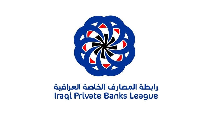 رابطة المصارف تعلن جاهزيتها لتنفيذ جميع تعليمات البنك المركزي الخاصة بالدولار