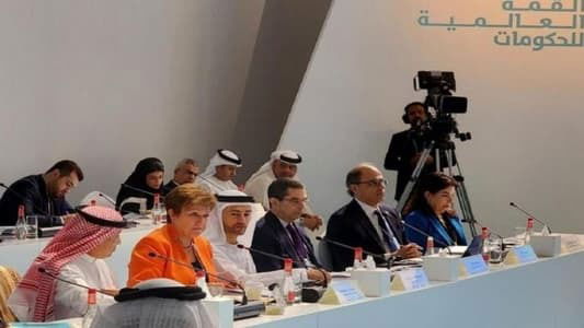 صندوق النقد: الخليج دعم البلدان النامية بـ54 مليار