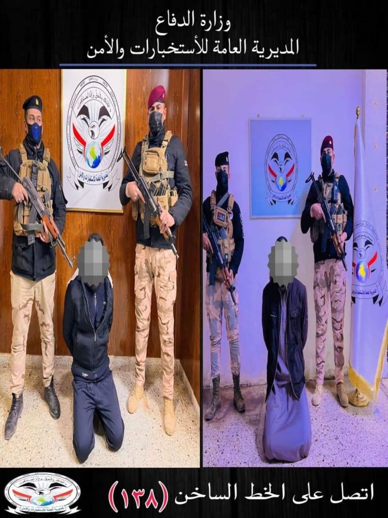 الإطاحة بإرهابيين اثنين بصلاح الدين