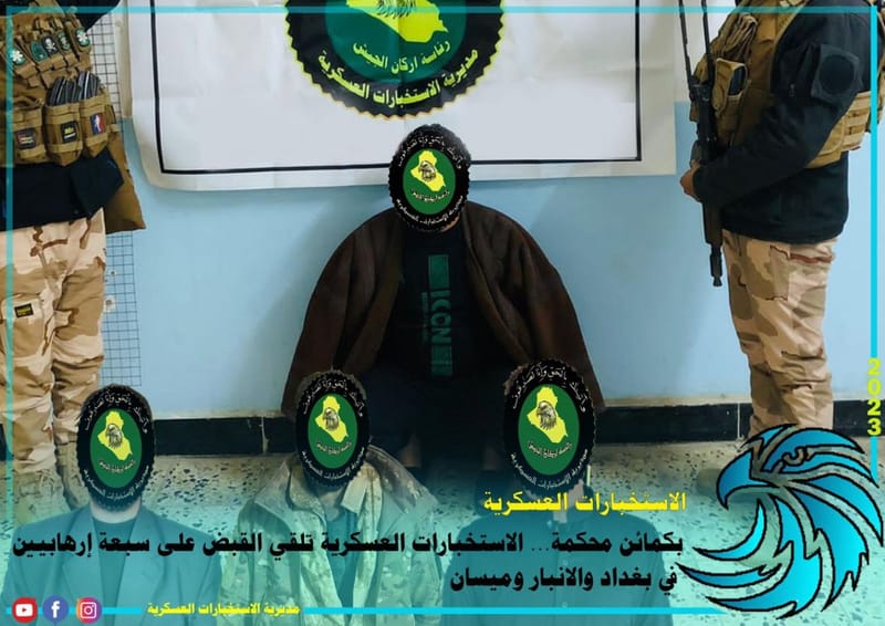 الاستخبارات تعتقل سبعة إرهابيين في ثلاث محافظات