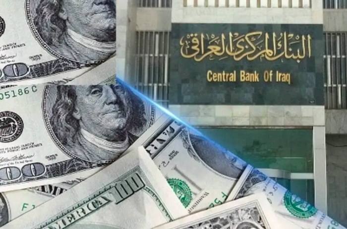 البنك المركزي: لا مبرر لارتفاع سعر صرف الدولار اكثر من الرسمي