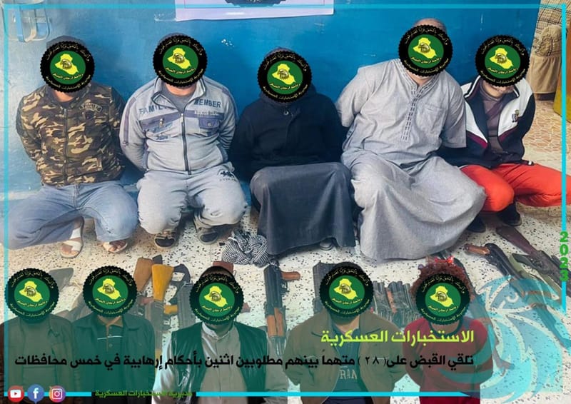 الإطاحة بـ28 متهماً بينهم إرهابيون في خمس محافظات