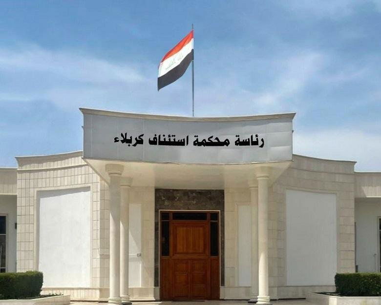 جنايات كربلاء: السجن 6 سنوات بحق مجرمين اثنين عن ترويج عملة مزيفة