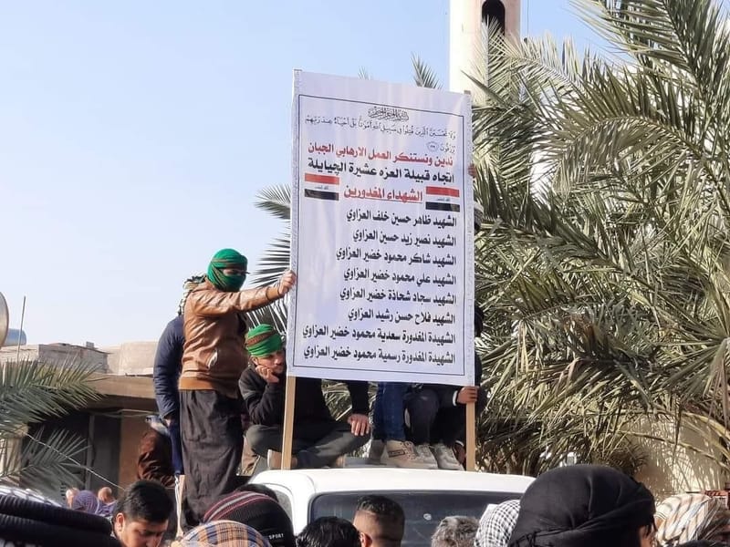 محافظ ديالى يتوعد مرتكبي "جريمة الجيايلة"