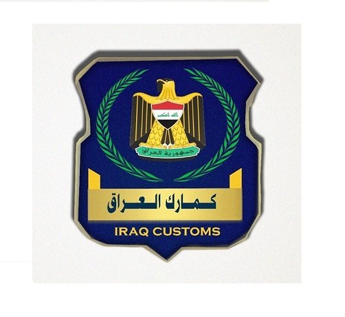 الجمارك توجه مناطقها الجمركية بمنع دخول المشروبات الكحولية