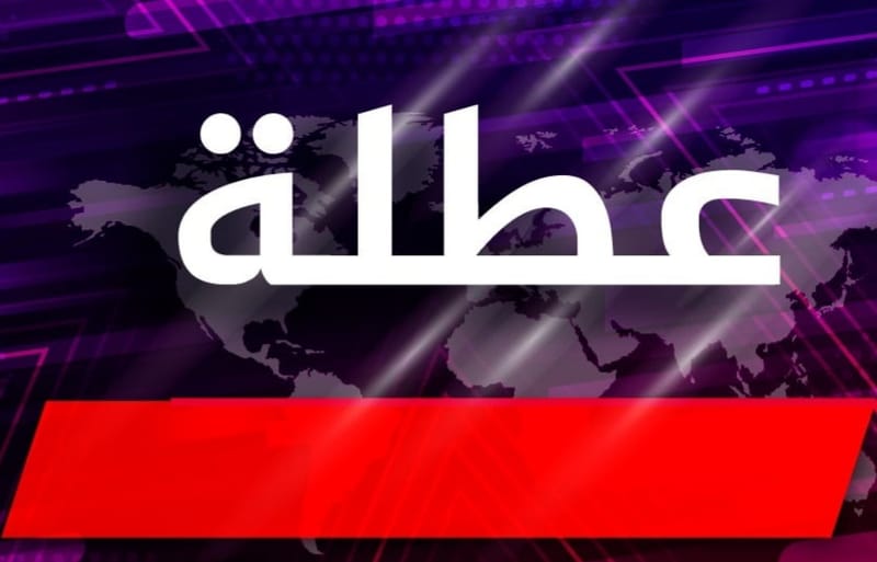 محافظة عراقية تعطل الدوام الرسمي يوم الأربعاء المقبل