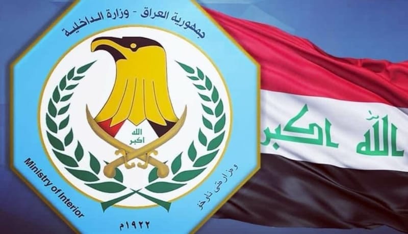 رصد رمانة أسفل بسطية شرقي بغداد ومكافحة المتفجرات تتوجه لرفعها