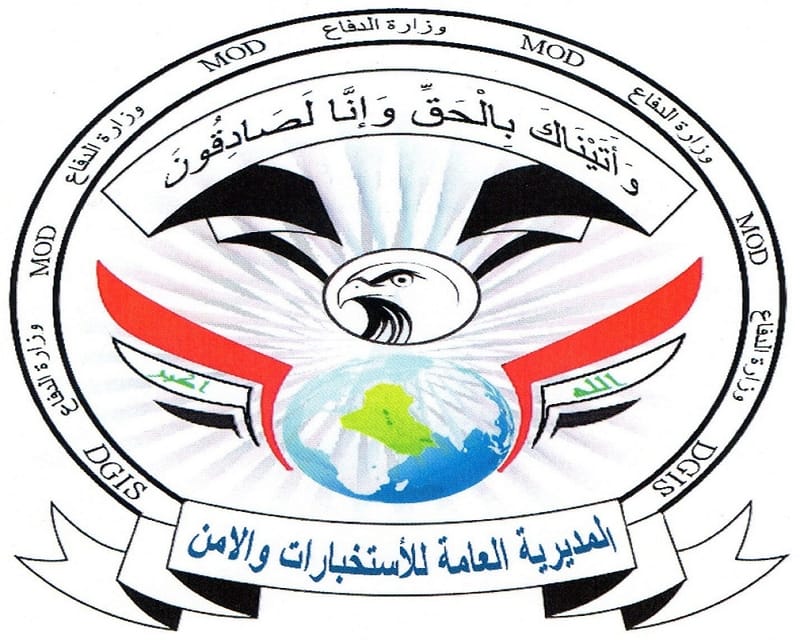 في بغداد والنجف ..اعتقال 3 يتاجرون بالمخدرات والأعضاء البشرية