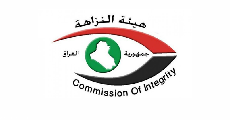 النزاهة تنشر احصائية بعدد عمليات الضبط خلال شباط