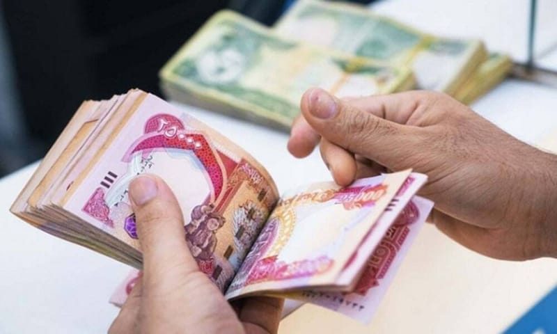 بيان جديد من الرافدين يتعلق بالسلف