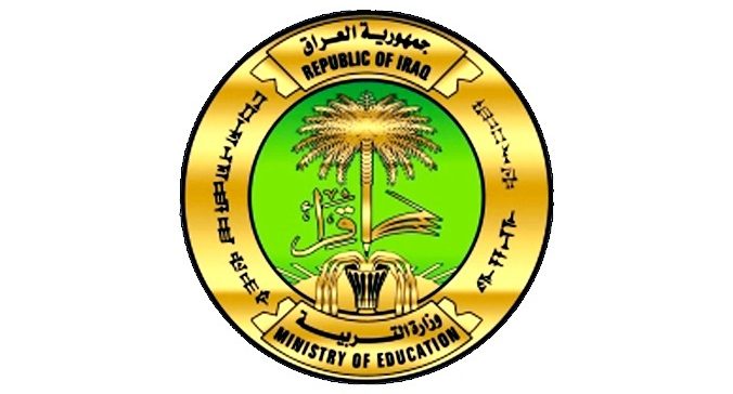 التربية تخاطب مجلس الخدمة بخصوص حملة الشهادات العليا والطلبة الأوائل