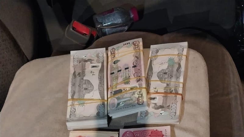 ضبط عملة عراقية في مركز كمرك سفوان الحدودي