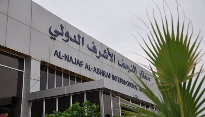 بالوثيقة.. تكليف محمد كامل ابراهيم بمهام إدارة مطار النجف الدولي