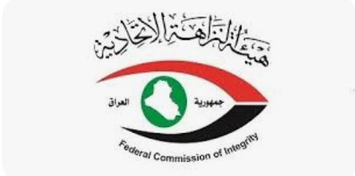 النزاهة: القبض على مدان هارب بعد عودته من خارج العراق