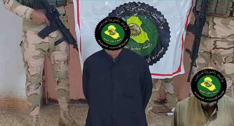 الاستخبارات العسكرية تلقي القبض على إرهابيين اثنين في صلاح الدين وميسان