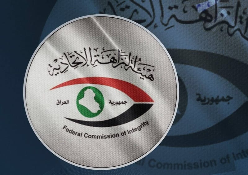 النزاهة تضبط تلاعباً بملكية عقار مميز في كربلاء تبلغ قيمته (٧،٦) مليارات دينار