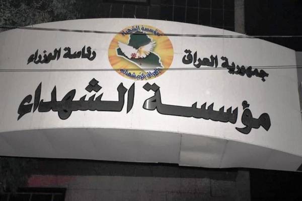 الغموض يحيط بأموال مؤسسة الشهداء؟؟!