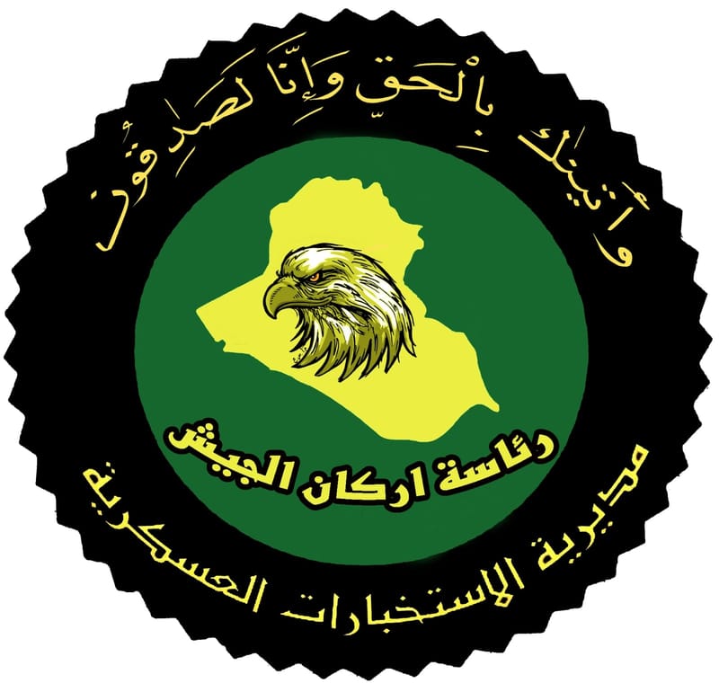 اعتقال متهمين بحوزتهما أكثر من ألف حبة مخدرة في الديوانية