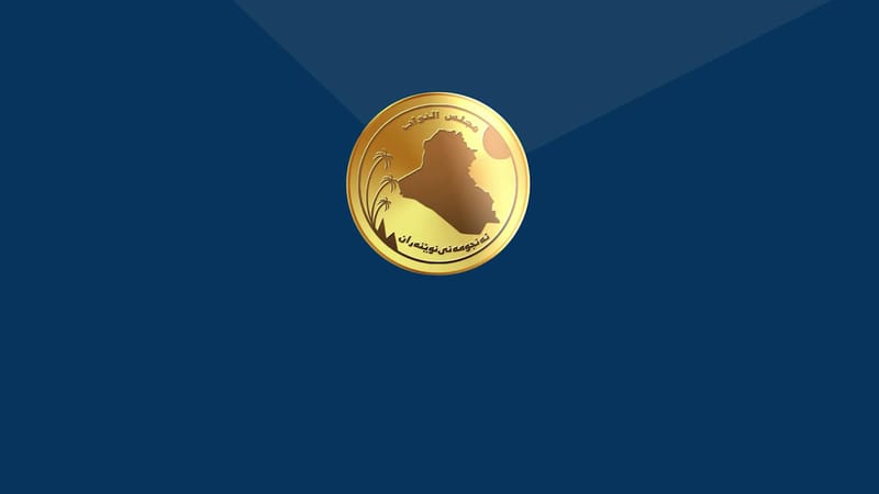 عاجل : البرلمان يباشر بالقراءة الأولى لمشروع قانون الموازنة