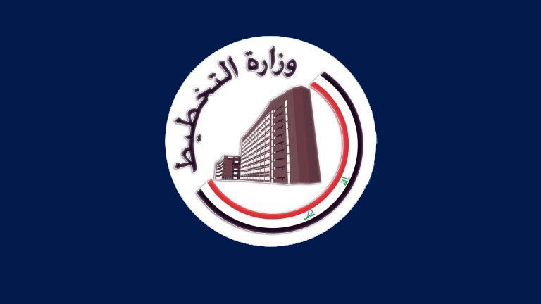 وزارة التخطيط تعتزم إجراء التعداد العام لسكان العراق إلكترونيا