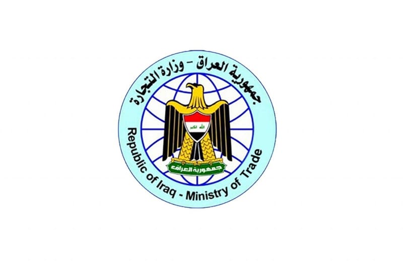 التجارة تشرع بتطبيق نظام البطاقة التموينية الإلكترونية في دهوك