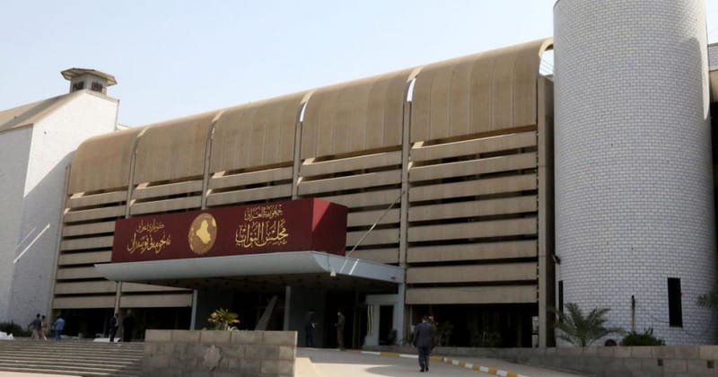 تحرك نيابي لتعديل قانون هيئة النزاهة