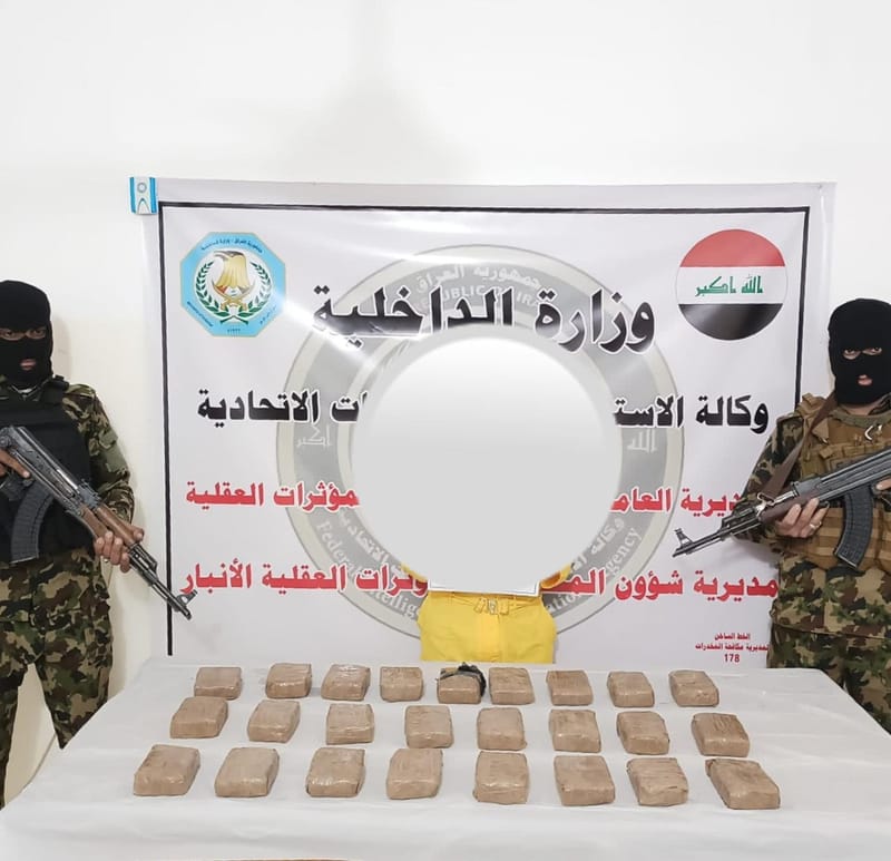مكافحة المخدرات تضبط ١٧ كغم من المواد المخدرة وتقبض على ٣ من أخطر تجار المخدرات