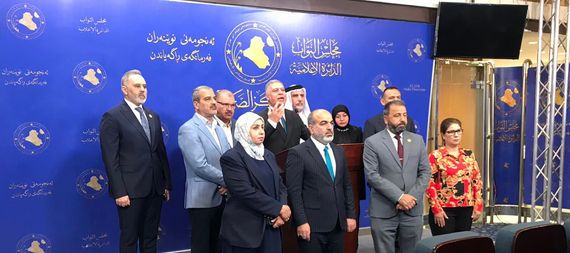 البرلمان يقرر تشكيل لجنة نبابية مؤقتة لمكافحة المخدرات وهذه واجباتها