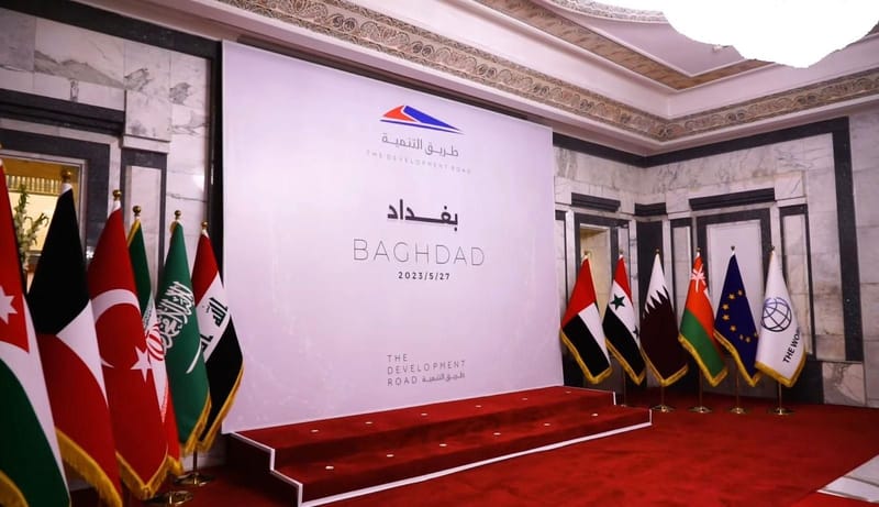 انطلاق مؤتمر طريق التنمية الستراتيجي في بغداد