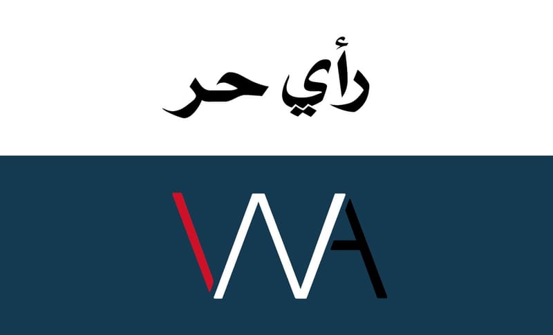 طريق التنمية والحزام والطريق