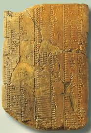 ضبط موظف في وزارة الكهرباء بحوزته ألواح أثرية شمالي بغداد