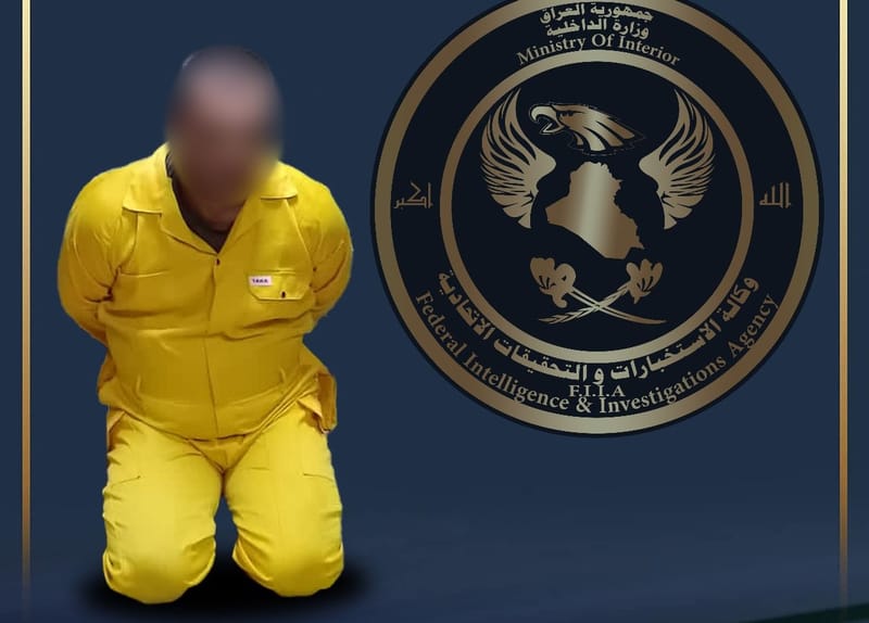 قتل شقيقه.. كمين ينتهي باعتقال تاجر مخدرات في بغداد