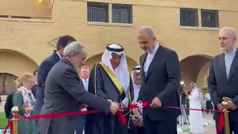 إعادة افتتاح السفارة الإيرانية في الرياض