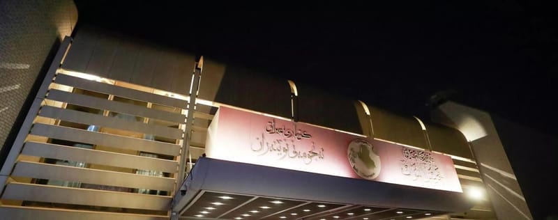 النواب يبدأون بالتوافد إلى مبنى البرلمان لحضور جلسة الموازنة