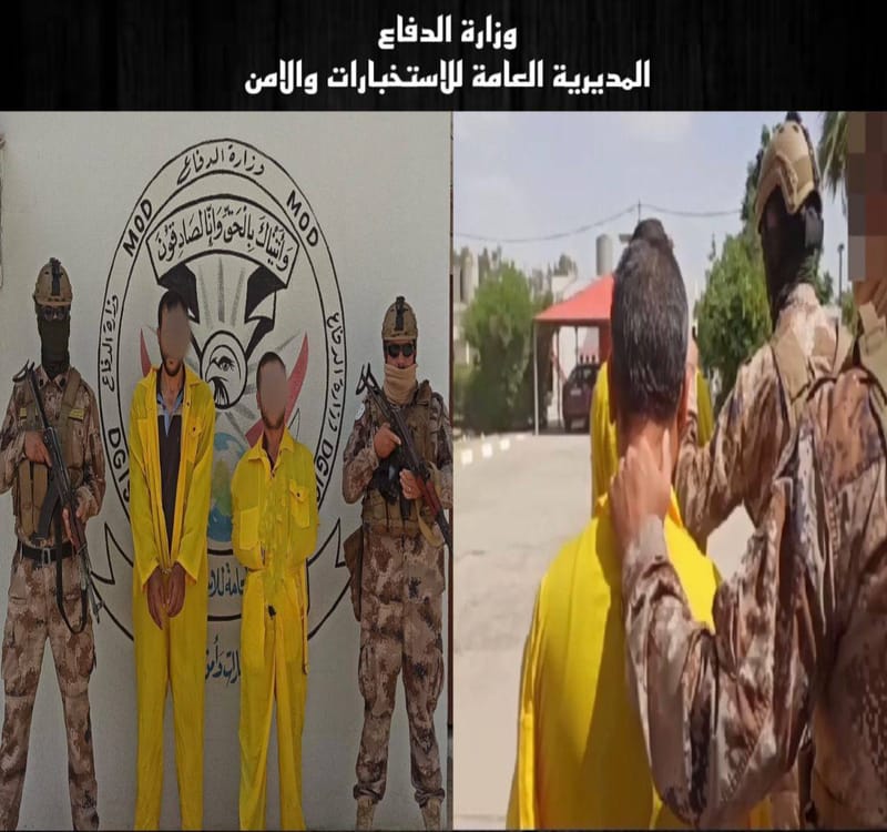 الإطاحة بإرهابيين أحدهما قيادي بداعش والآخر مسؤول مايسمى طبابة الولاية بكركوك