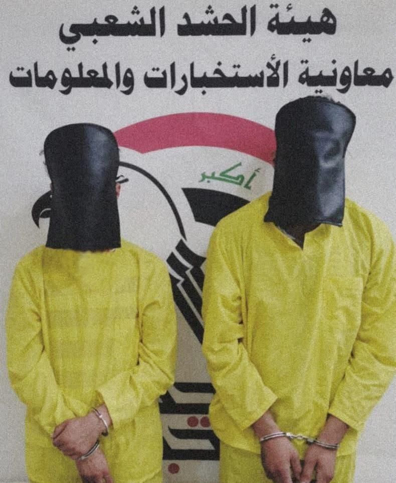 الإطاحة بإرهابيين في قضاء الشرقاط بصلاح الدين