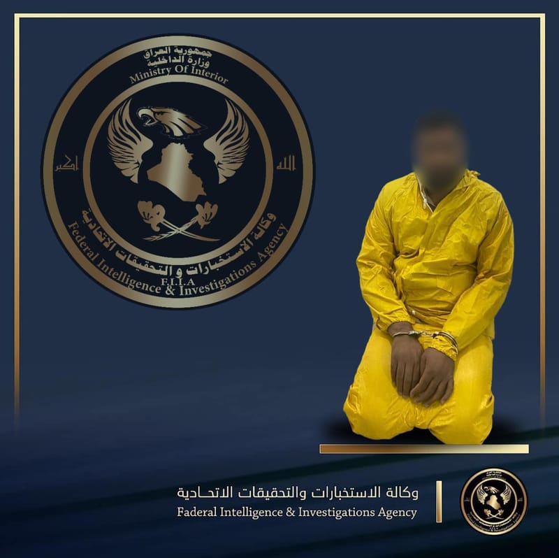 القبض على مسؤول "العبرة" في كركوك