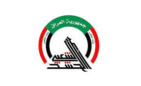 هيئة الحشد الشعبي تستحدث مديرية حقوق الإنسان.. وثيقة