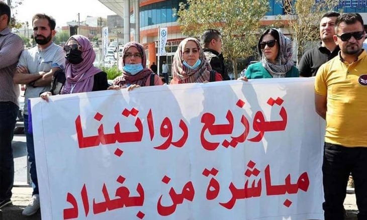 بعد نشر الموازنة بالوقائع.. "مجزرة" في اعداد موظفي كردستان