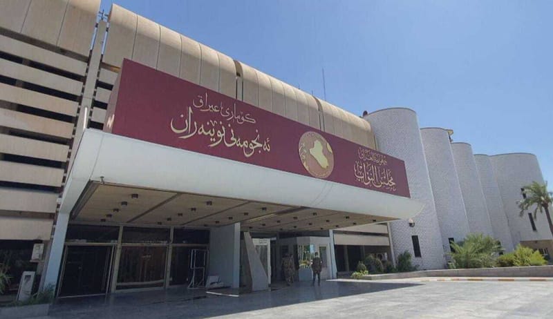 البرلمان يستعد لتعديل قانون المخدرات لشمول الموظفين والمقبلين على الزواج بالاختبار