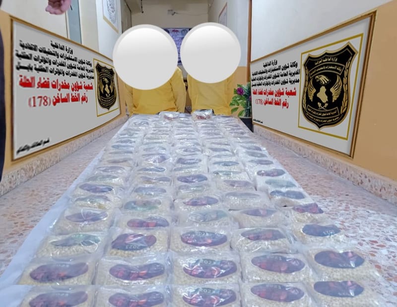 القبض على متاجرين بالمخدرات وضبط بحوزتهما (180,000) حبة كبتاجون في بابل