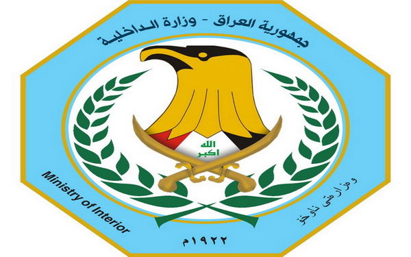 الداخلية: عقوبات قانونية بحق 50 شركة لم تلتزم بالبيع بالدينار