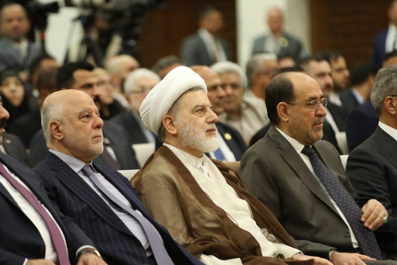 المالكي يطيح باحتفالية الرشيد الغديرية !!