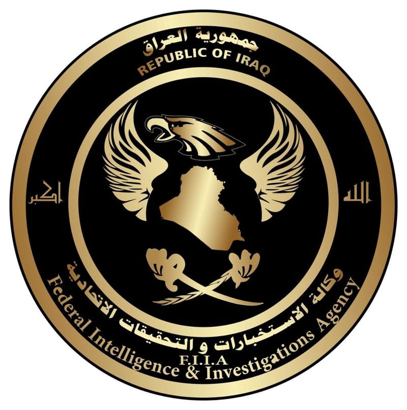 القبض على 6 إرهابيين احدهم اشترك بقتل مسؤول في "الصحوة" قبل 14 عامًا